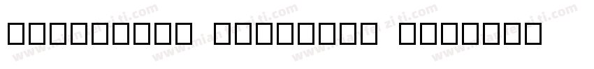 arialbold identity h字体转换